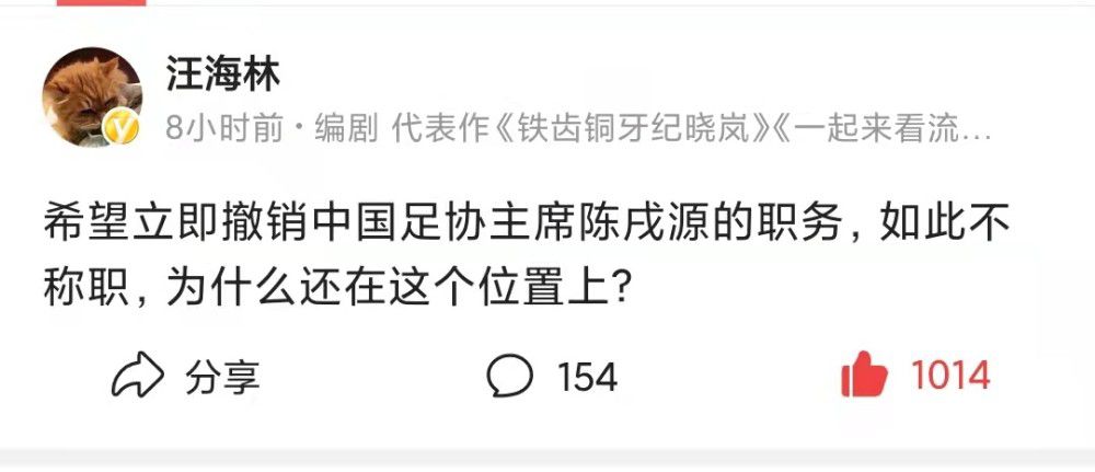 他说道：“球员们从未放弃，我必须对此表示赞赏，他们意志坚定，本赛季他们经历了很多挫折，但我们仍在战斗。